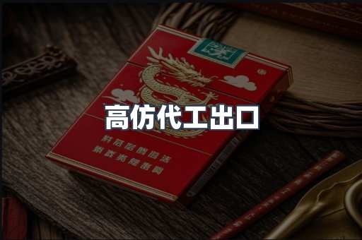 越南香烟系列